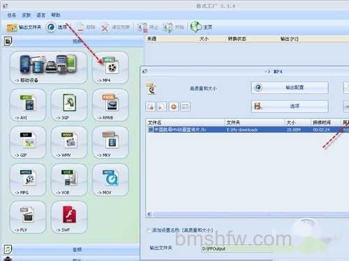 转换格式 转换格式
