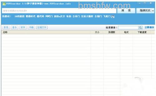 软件连接到服务器后才可以使用 软件连接到服务器后才可以使用