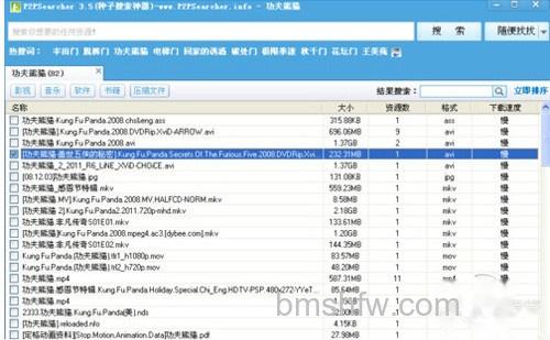 点击右下角的下载选中即可对该资源进行下载 点击右下角的下载选中即可对该资源进行下载