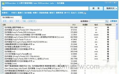 然后在搜索栏输入自己想要搜索的电影 然后在搜索栏输入自己想要搜索的电影