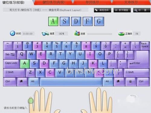 可以下载某打字通软件 可以下载某打字通软件