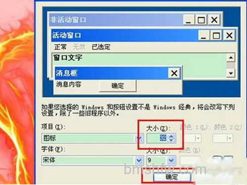 根据个人需要调整下图标的大小 根据个人需要调整下图标的大小