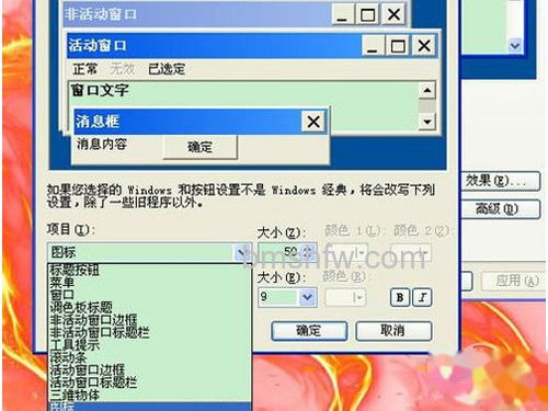 在“项目”下拉选项中选择“图标” 在“项目”下拉选项中选择“图标”