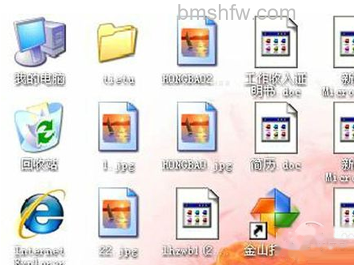 选择单击“应用”,等电脑缓存改变图标 选择单击“应用”,等电脑缓存改变图标