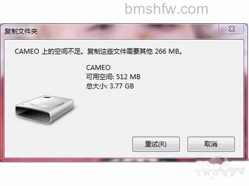 u盘文件不显示却占空间 u盘文件不显示却占空间