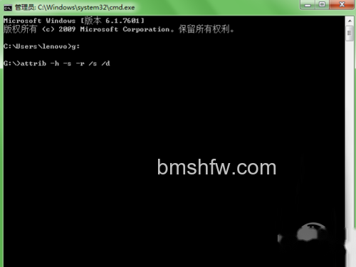 再输入attrib -s -h -r /s /d 再输入attrib -s -h -r /s /d