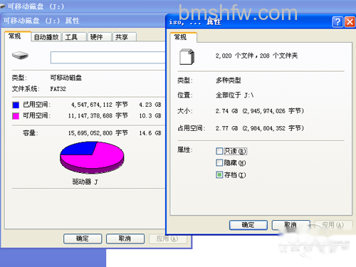 插入U盘,然后不要打开,而是右键单击盘符 插入U盘,然后不要打开,而是右键单击盘符