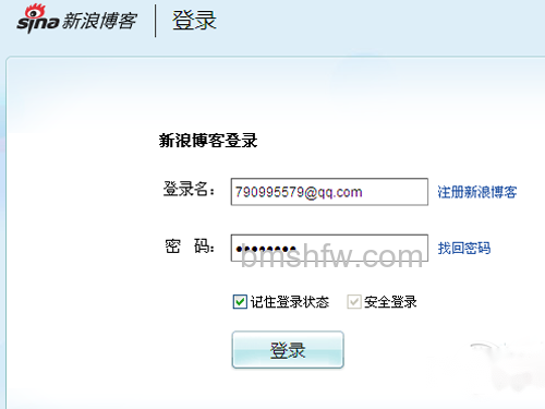 登录新浪