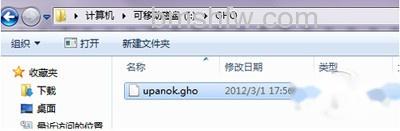 直接点击“一键制作USB启动盘”按钮即可 直接点击“一键制作USB启动盘”按钮即可