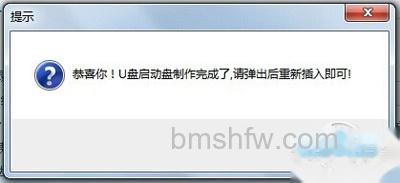 软件启动后首先会检测插入的U盘 软件启动后首先会检测插入的U盘