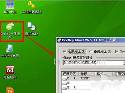 选择第一项进WinPE 选择第一项进WinPE