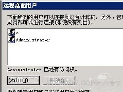 把“启用这台计算机上的远程桌面”打上勾 把“启用这台计算机上的远程桌面”打上勾