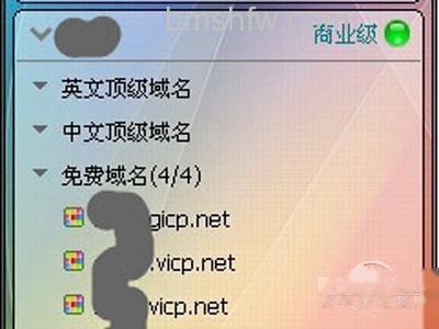 输入注册的免费账号和密码 输入注册的免费账号和密码