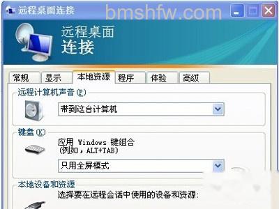 点击选项可以配置连接参数 点击选项可以配置连接参数