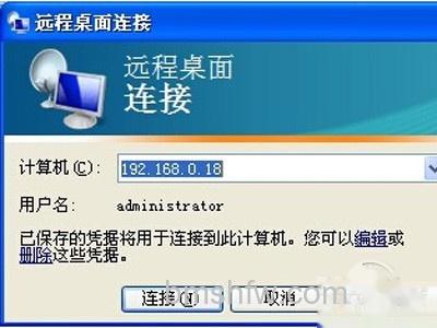 点击“开始”在附件菜单下面找到“远程桌面连接” 点击“开始”在附件菜单下面找到“远程桌面连接”