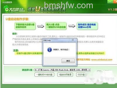 制作中的软件界面 制作中的软件界面