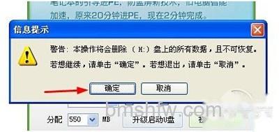 然后就慢慢等待下面的进度条读完 然后就慢慢等待下面的进度条读完