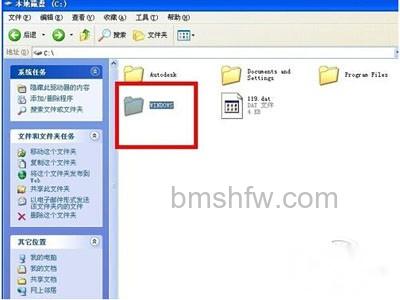 再点击WINDOWS文件