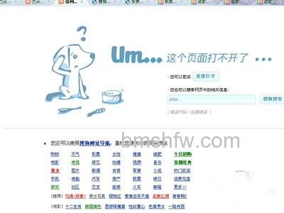 为什么网站打不开 为什么网站打不开