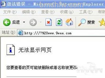 DNS服务器的问题 DNS服务器的问题