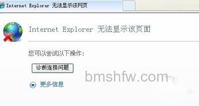 网络设置的问题 网络设置的问题