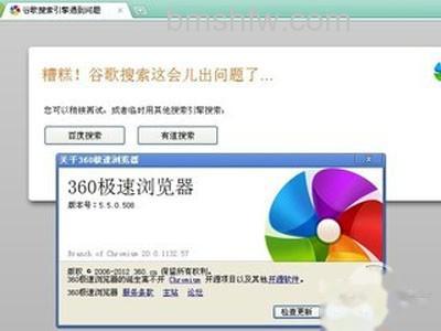 IE浏览器本身的问题 IE浏览器本身的问题