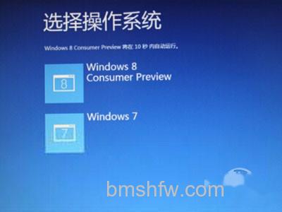 双系统如何删除一个 双系统如何删除一个