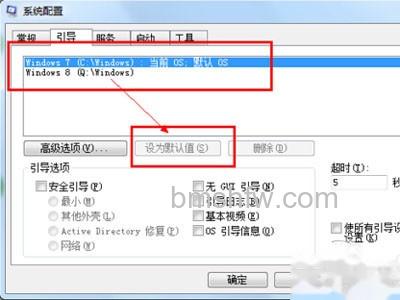 在这里你会看见两个启动的系统 在这里你会看见两个启动的系统
