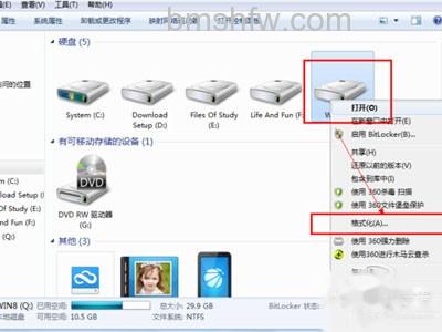 将你要删除的系统所在的盘直接格式化即可 将你要删除的系统所在的盘直接格式化即可