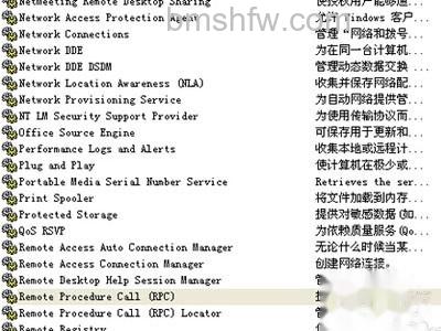 可以看看它是否处于禁用的状态 可以看看它是否处于禁用的状态