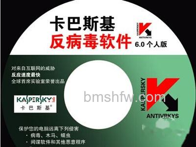 可以开启杀毒软件进行全盘的查杀 可以开启杀毒软件进行全盘的查杀