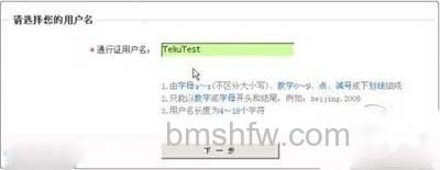 登录邮箱页面 登录邮箱页面