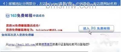接下来出来“申请成功” 接下来出来“申请成功”