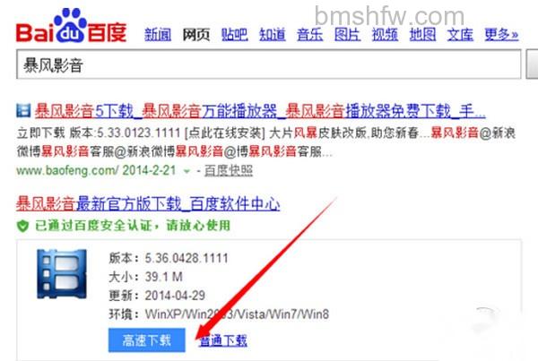 【如何下载电视剧】步骤1 【如何下载电视剧】步骤1