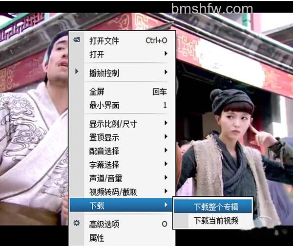 【如何下载电视剧】步骤4 【如何下载电视剧】步骤4
