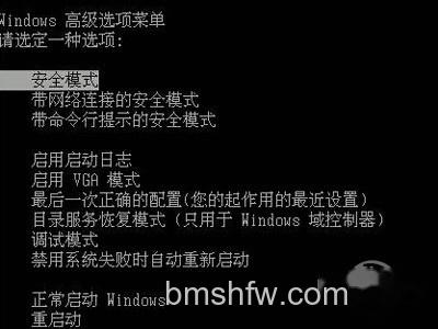 0x0000008e电脑蓝屏代码解决方法
