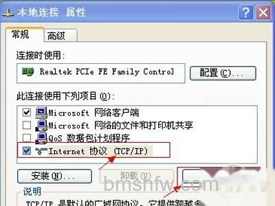 如何关闭电脑端口