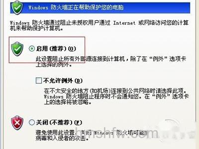如何关闭电脑端口