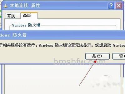 如何关闭电脑端口
