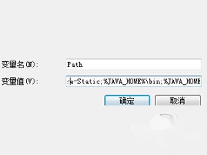 JDK怎么安装与配置环境变量 JDK怎么安装与配置环境变量