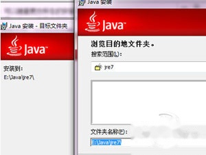 JDK怎么安装与配置环境变量 JDK怎么安装与配置环境变量