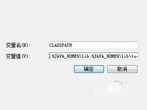 JDK怎么安装与配置环境变量 JDK怎么安装与配置环境变量