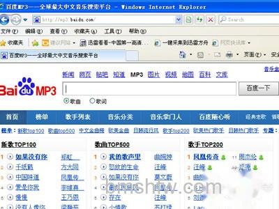 如何批量下载MP3
