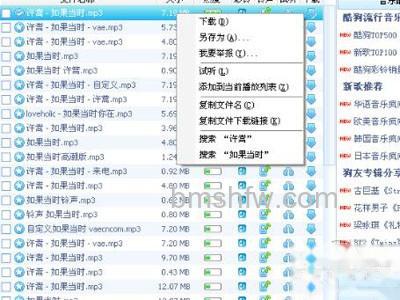 如何批量下载MP3
