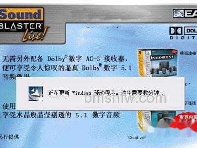 创新5.1声卡怎么安装 创新5.1声卡怎么安装