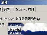 电脑时间同步出错怎么办 电脑时间同步出错怎么办