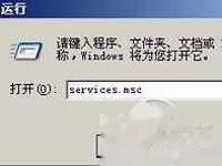 电脑时间同步出错怎么办 电脑时间同步出错怎么办