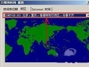 电脑时间同步出错怎么办 电脑时间同步出错怎么办