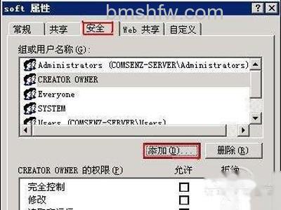 777权限是什么意思?文件夹权限为777如何修改设 777权限是什么意思?文件夹权限为777如何修改设