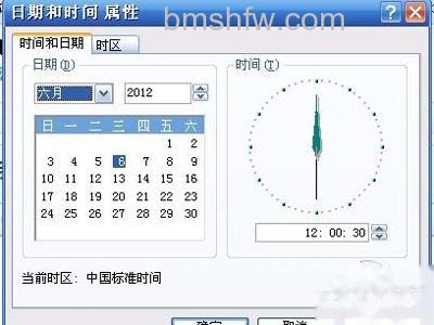 电脑时间同步出错怎么办 电脑时间同步出错怎么办